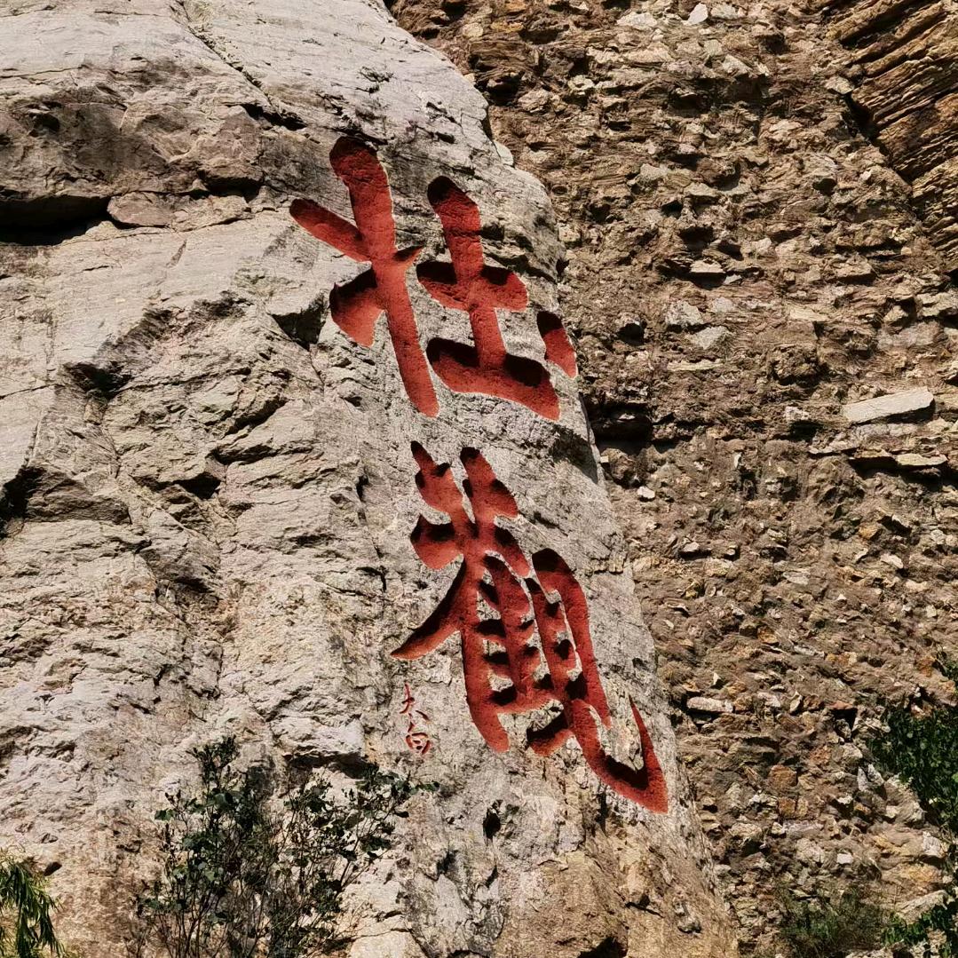 大同向导包车李师傅