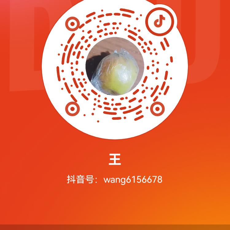 隰县鲜果