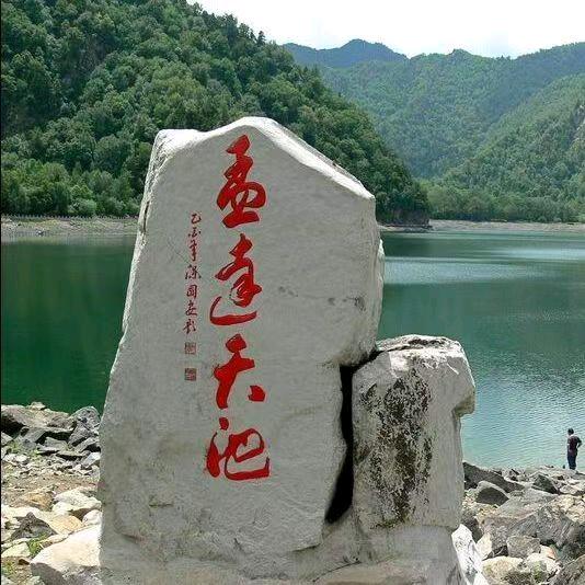 穿越捕快女王宋烟头像