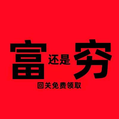 云仓游乐魅