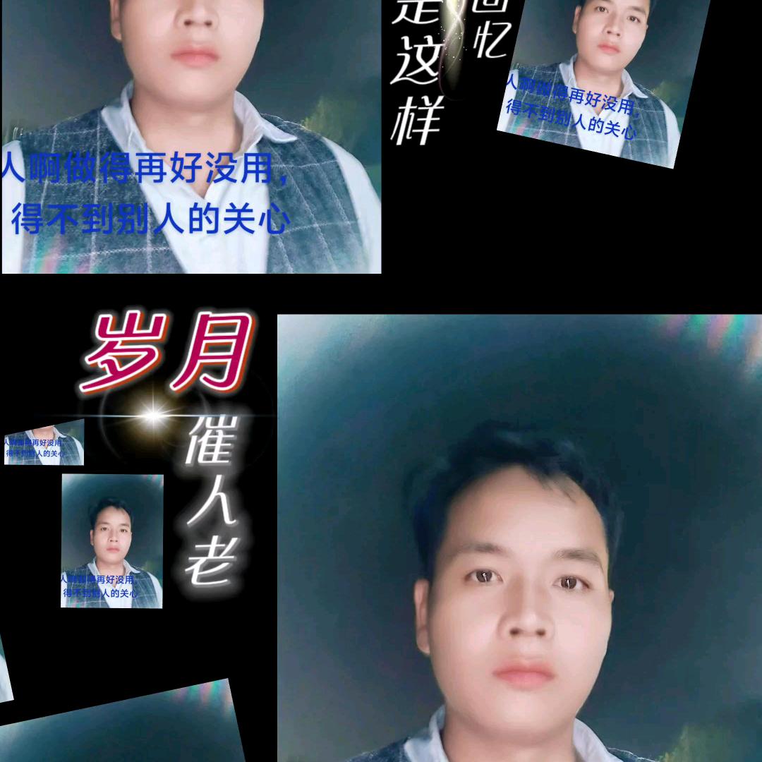 贵哥