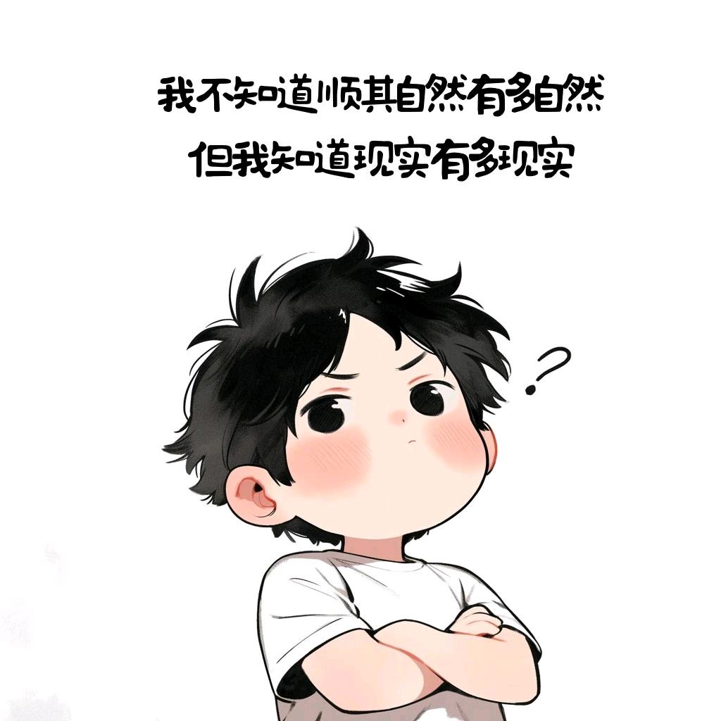 小峰哥