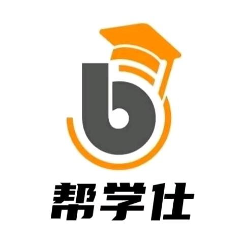 李官博学邦学仕智学成长中心。