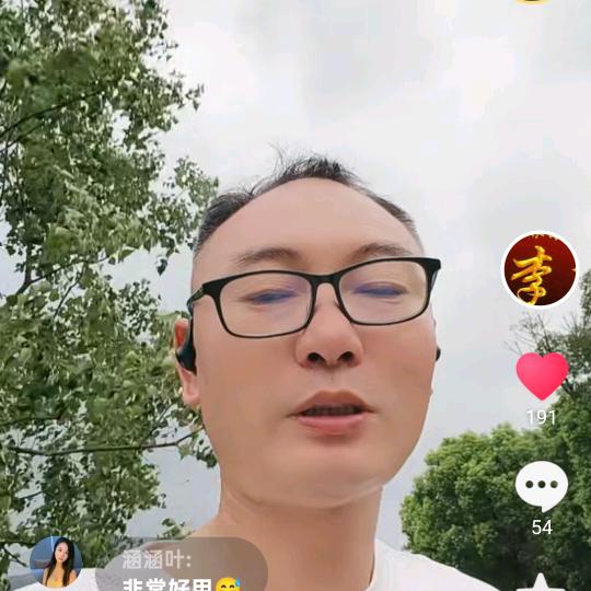 婷婷姐姐雅雅妹妹🤗🤗