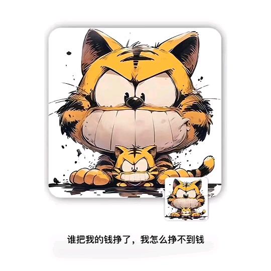 叫我虎喵