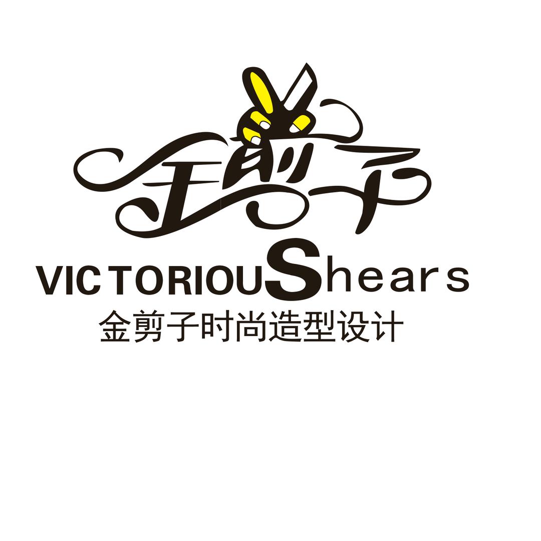 金剪子绿都皇城店