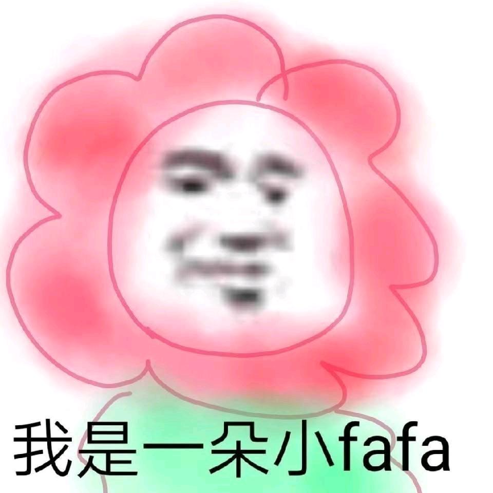 笑场🍃