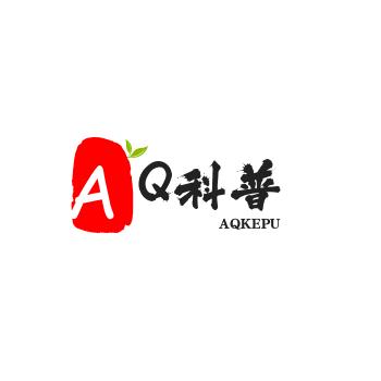 AQ科普