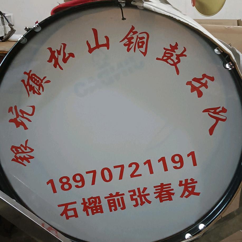 银坑松山乐队《张春发