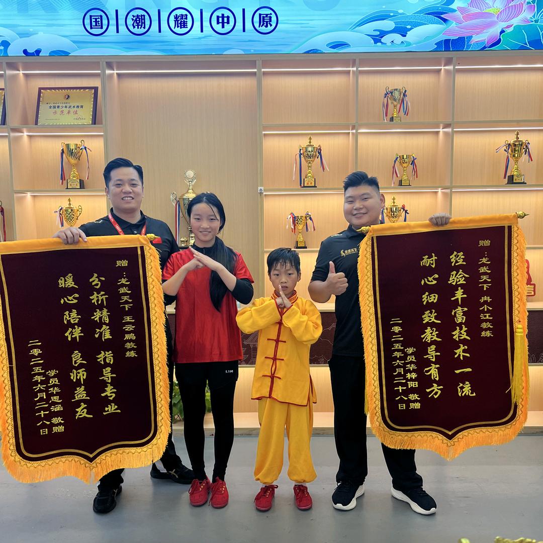 龙武天下-南昌店-教学总监