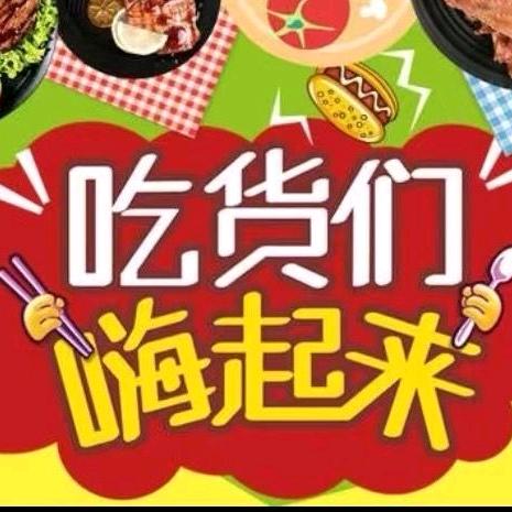 小梁团购