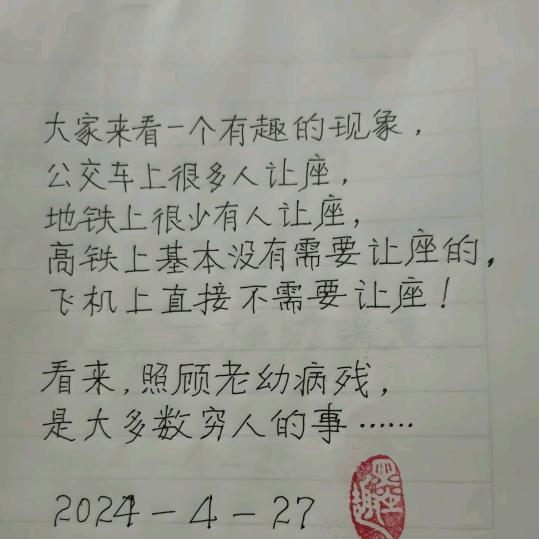 打你家玻璃