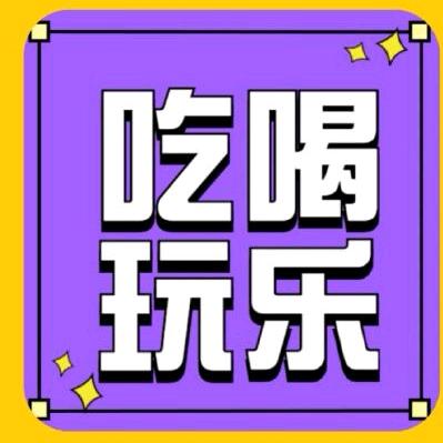 雯雯优选