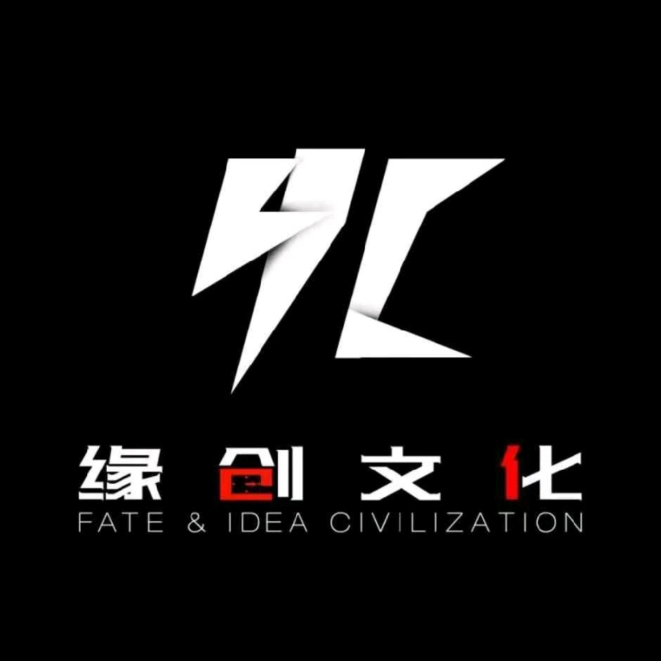 秦皇岛缘创文化