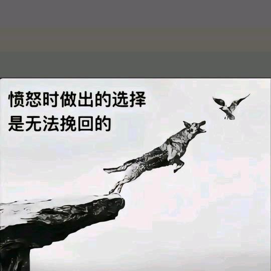 温柔的色魔（互关）