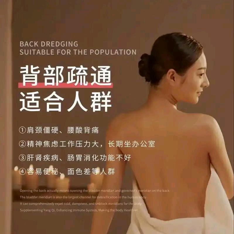 张师理疗馆《大肚腩减小蛮腰》