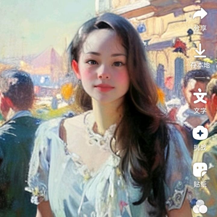 爱慈