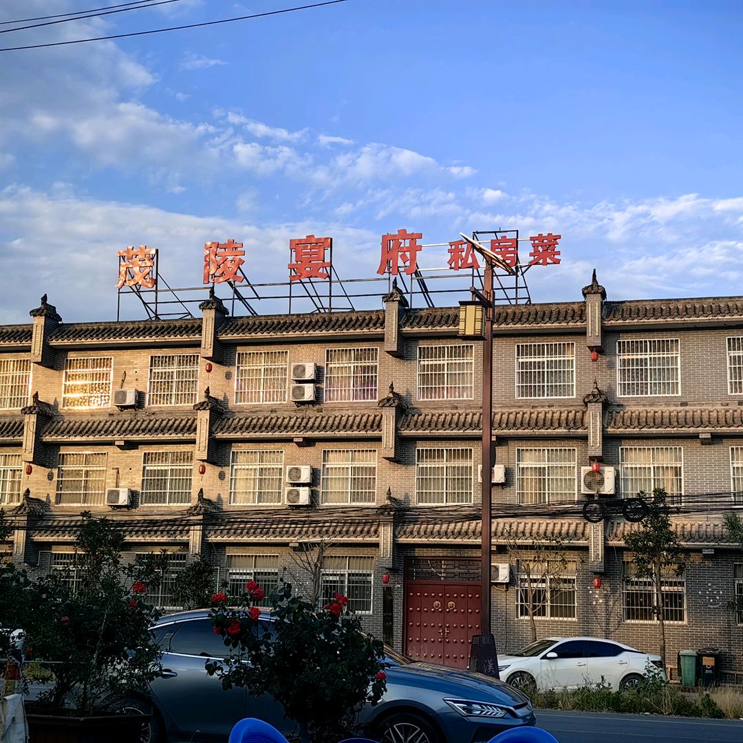 福海康达餐饮服务
