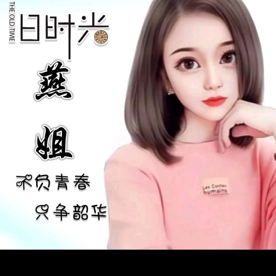 冰雪女王