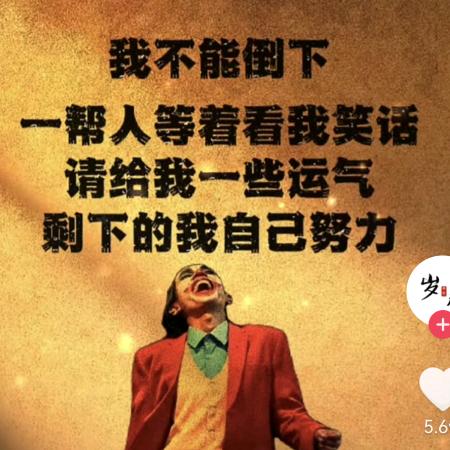 小贱