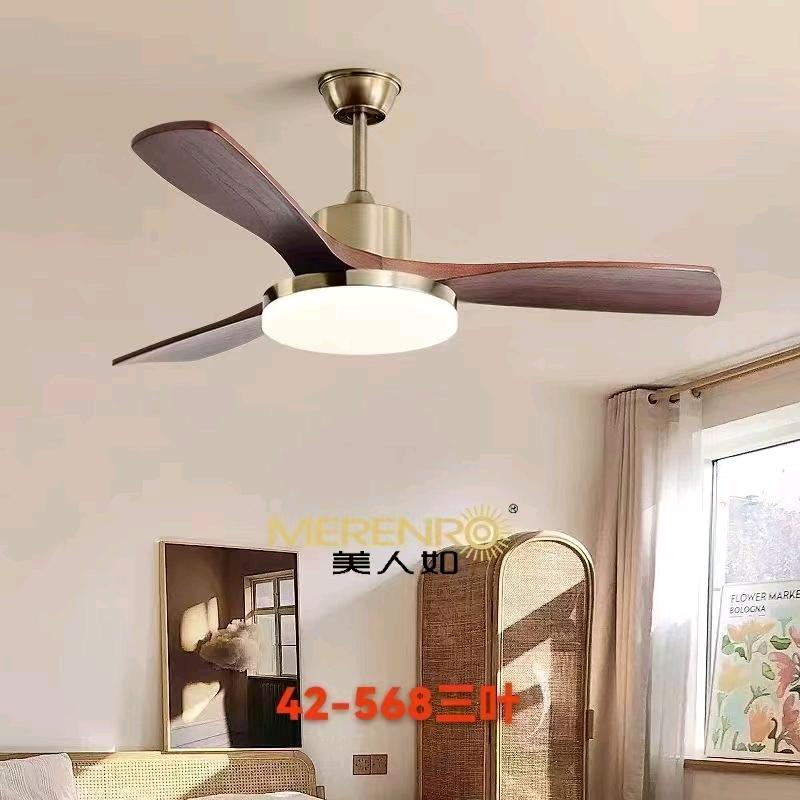 临沂风扇灯 全品