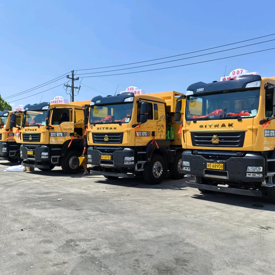 义乌绿博渣土有限公司