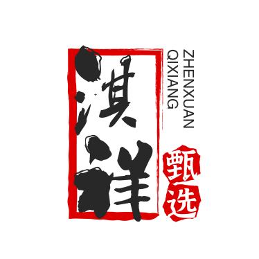 淇祥甄选