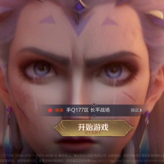 香香甜甜圈🍩🍩