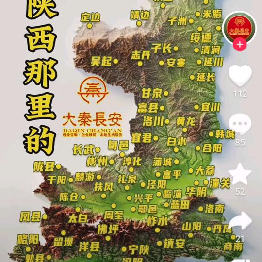 快乐2