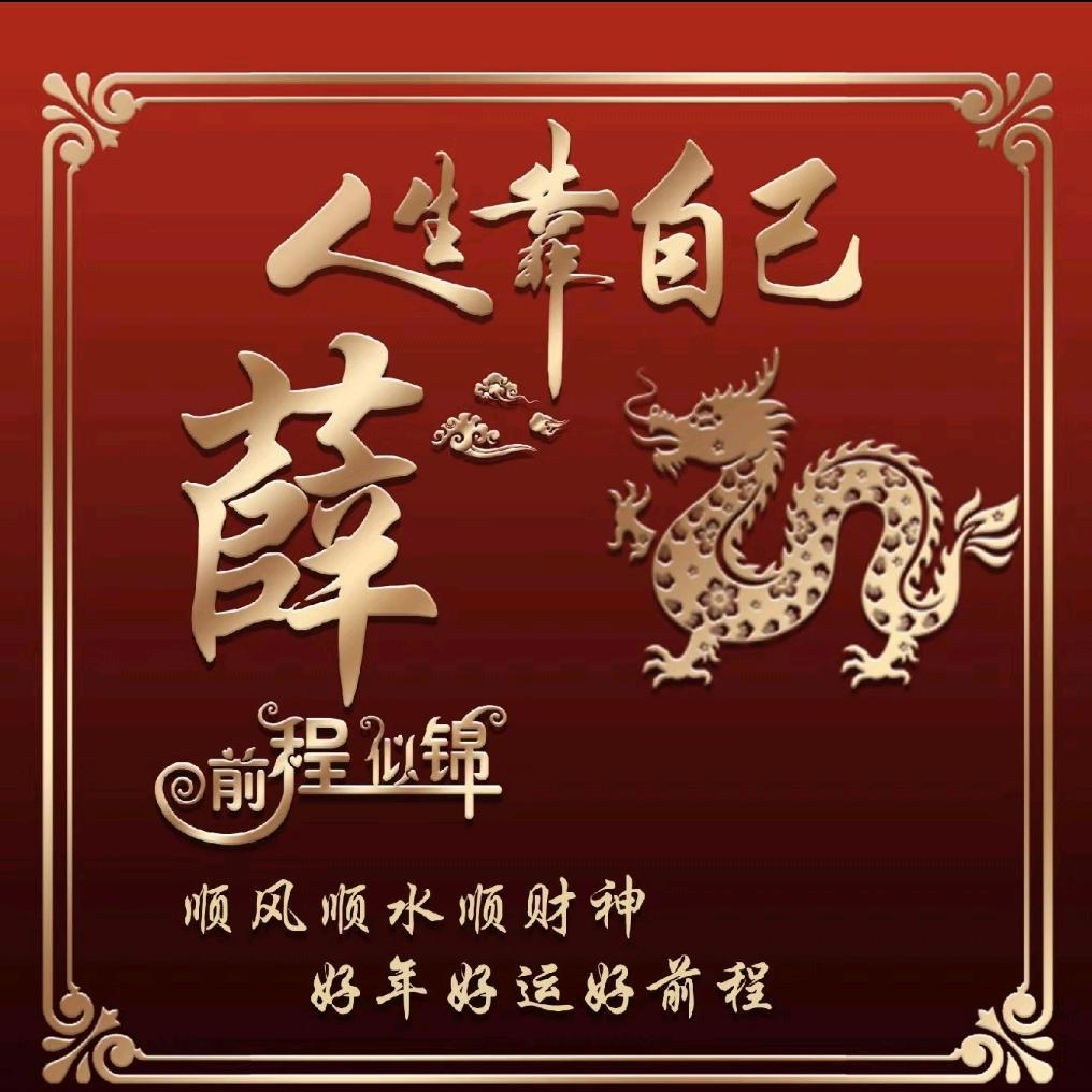 缘圆源