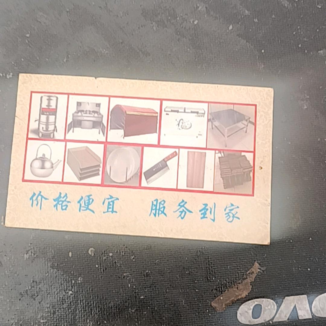 81602婚宴餐饮租赁喜棚小号