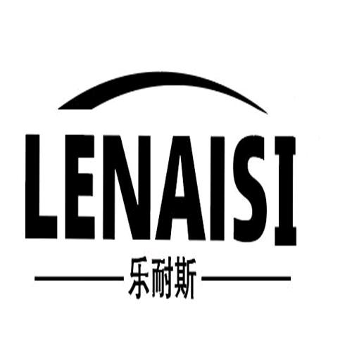 乐耐斯品牌直营店