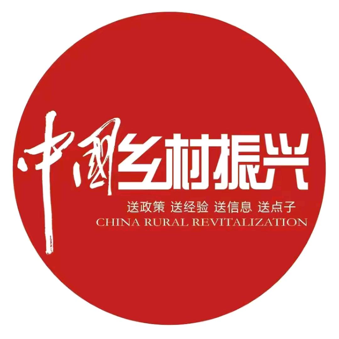 贡山余氏农业