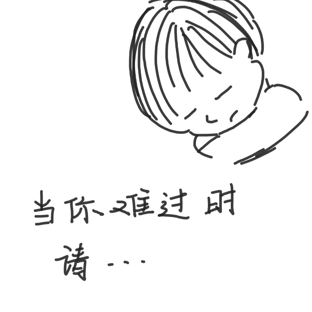 ✐๊๋ؓএ慢慢变糟糕.̶̶᭄ꦿ̶