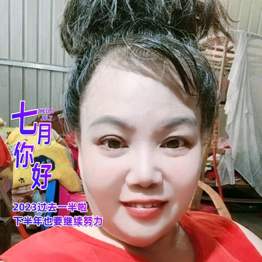 吴姑