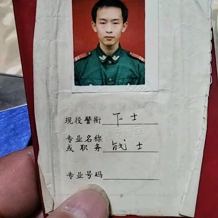 尹良