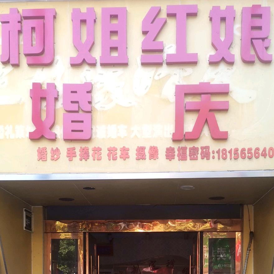 吃饭喝汤，身体健康