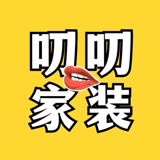 叨叨家装设计