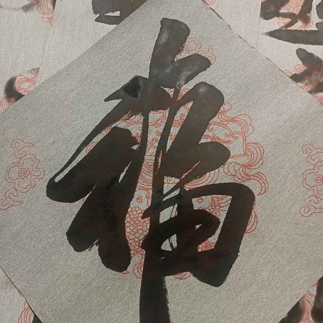气势长虹