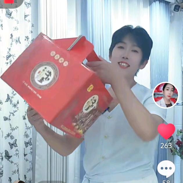 午街好太太喜庆