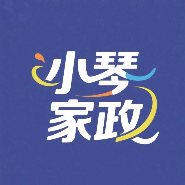 延安家政保洁服务，专业擦玻璃打扫卫生