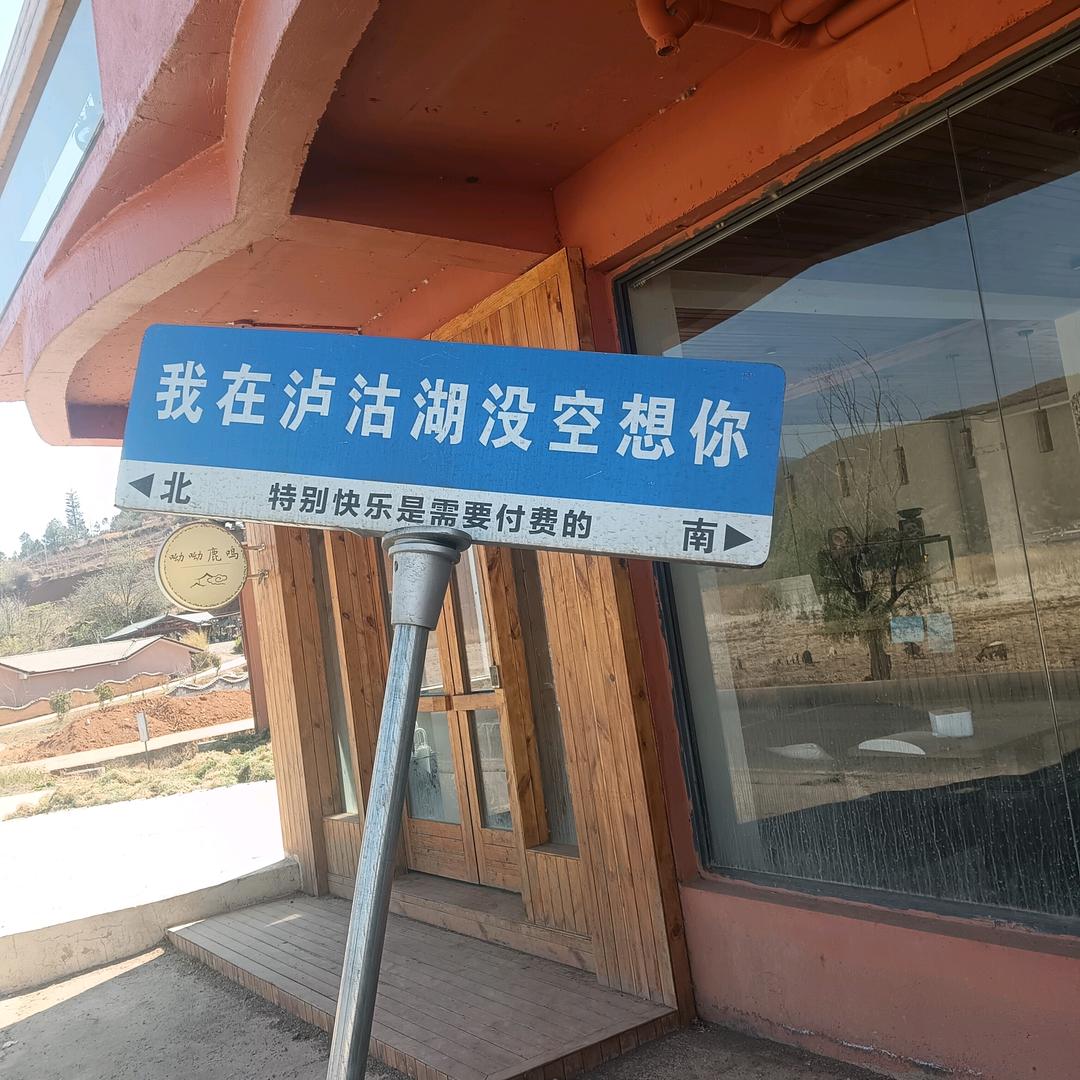 @杰哥@