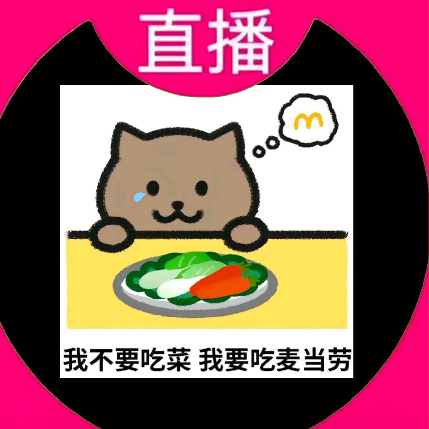 鼠桐