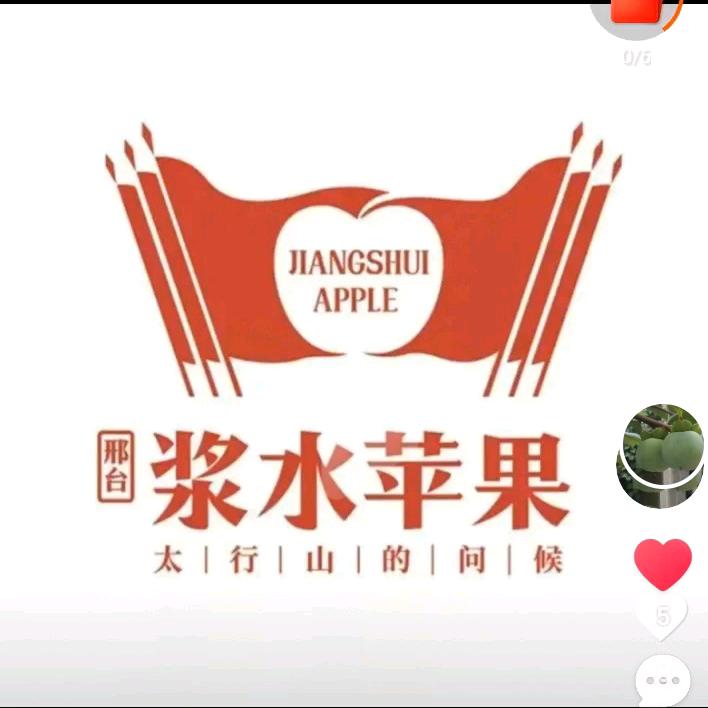 幸福是棵树801