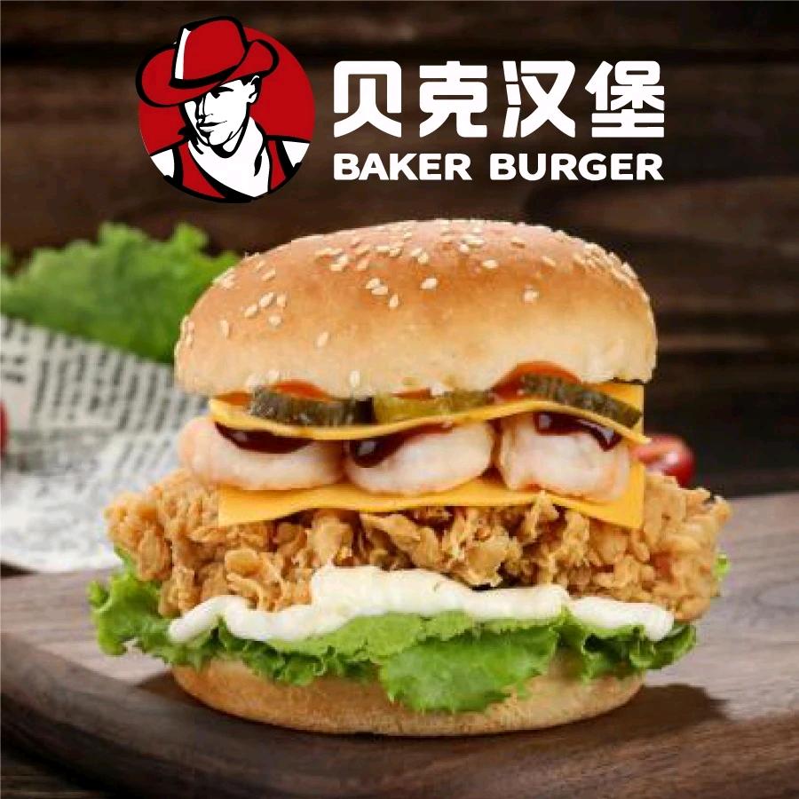 好友来