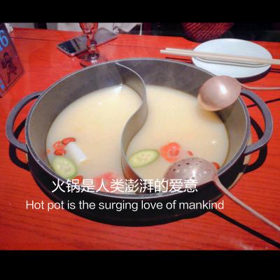 将南墙撞个窟窿🤕🤕