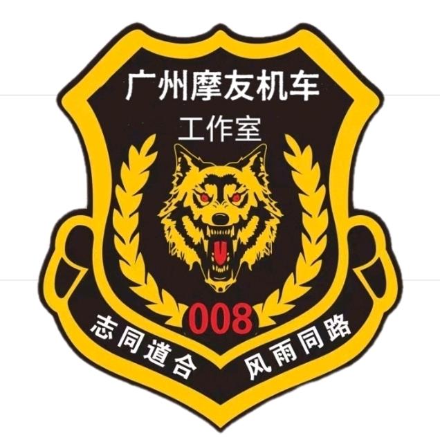 广州摩友机车工作室--机车工程师-徐师傅
