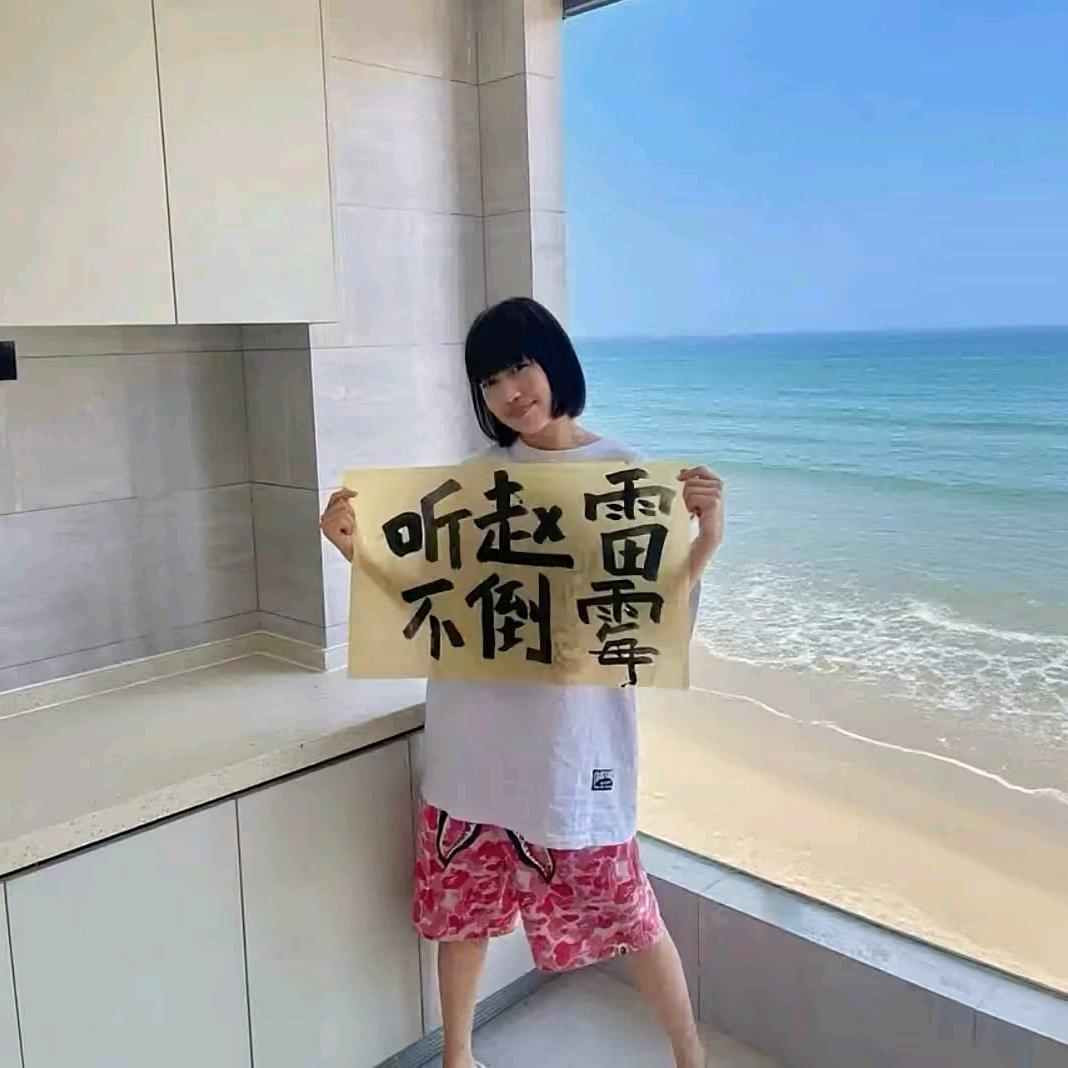 深夜的粥