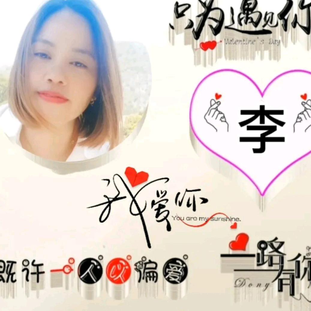 想爱又想浪