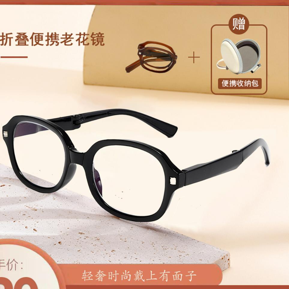 琳影眼镜